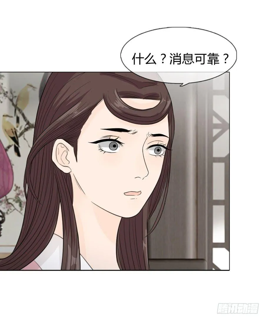 怀孕 第38页
