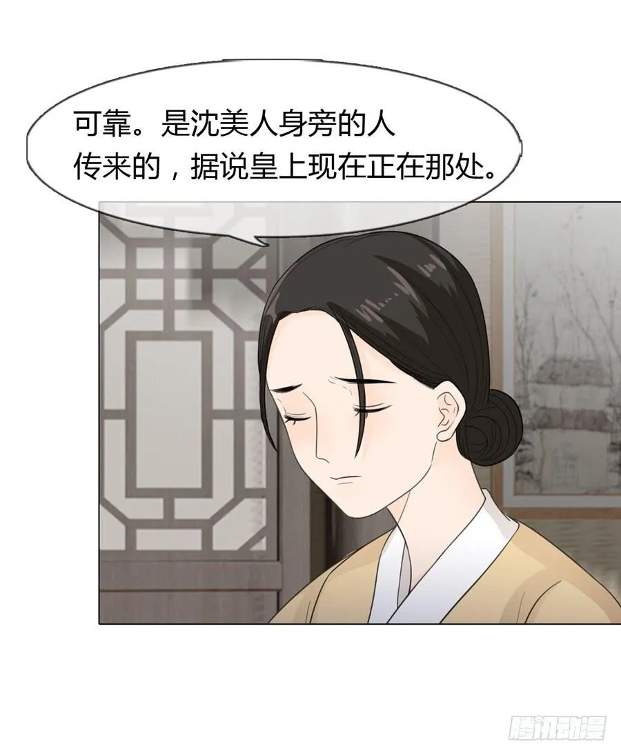 怀孕 第39页