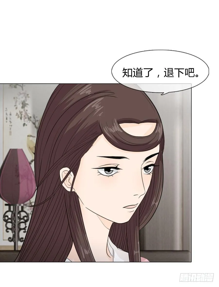怀孕 第40页