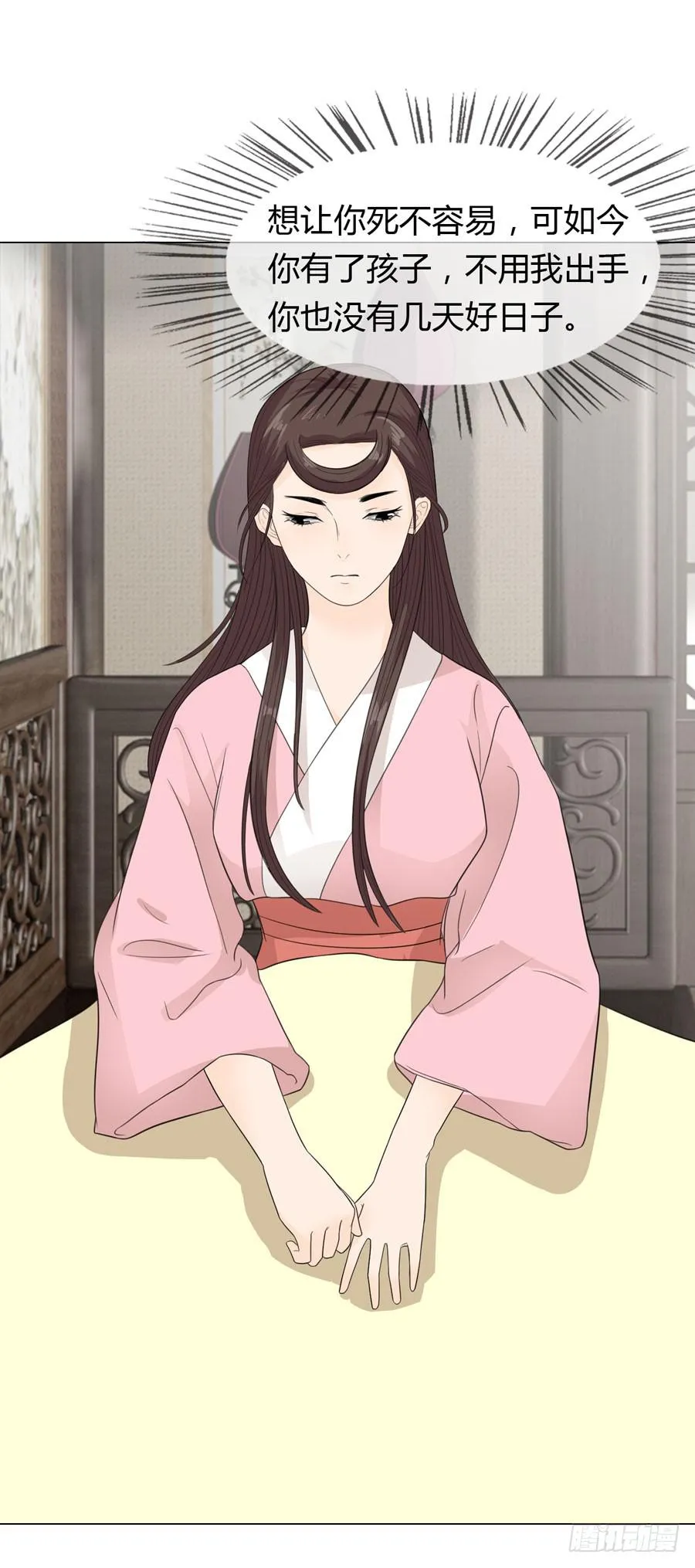 怀孕 第41页