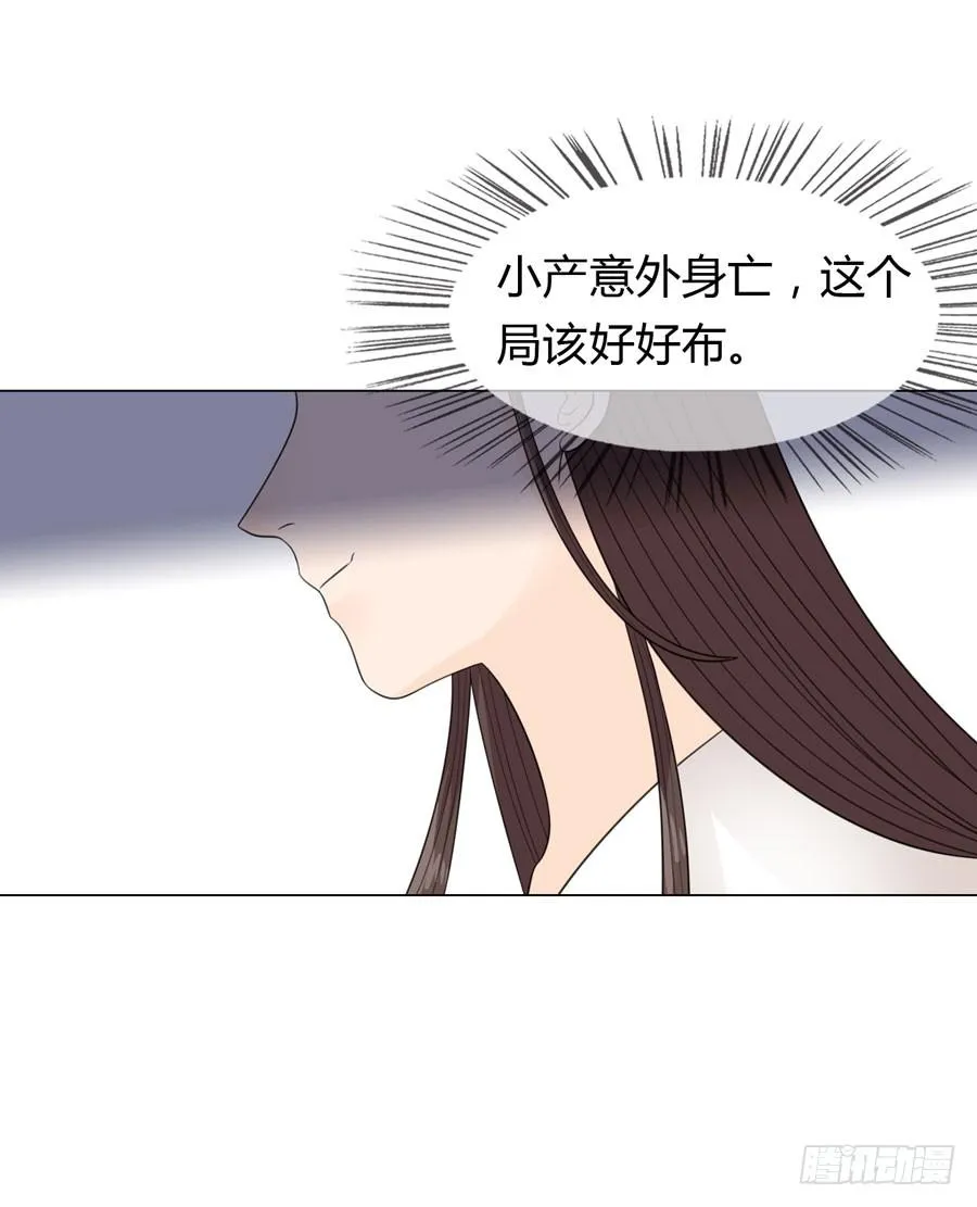 怀孕 第42页