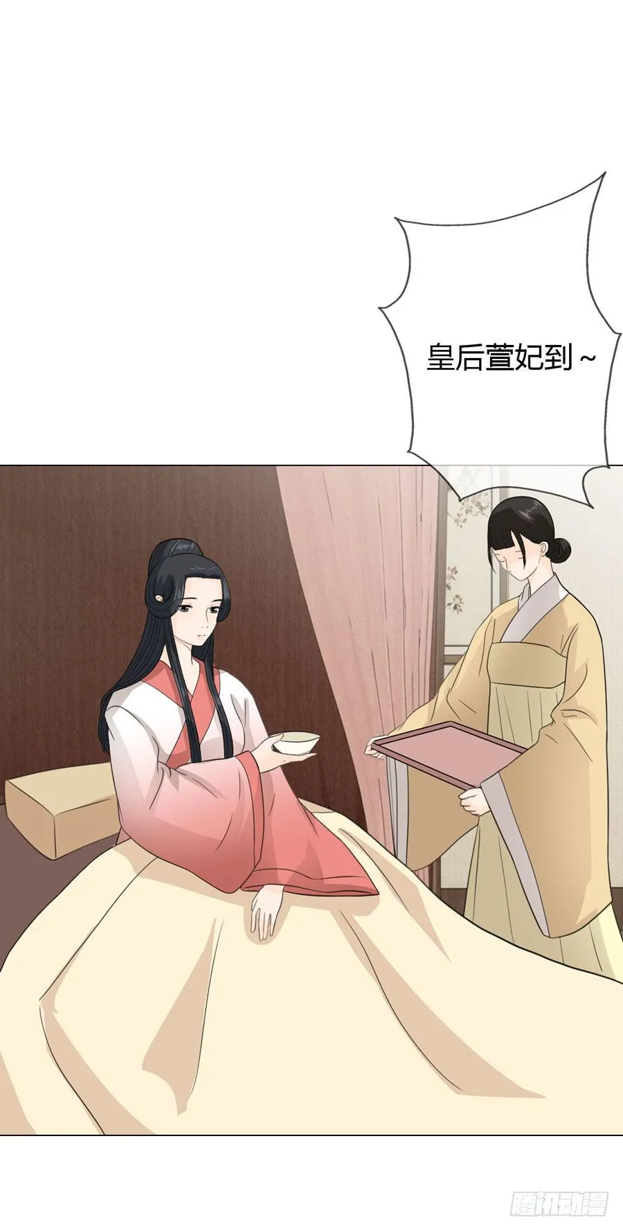 晋升 第1页