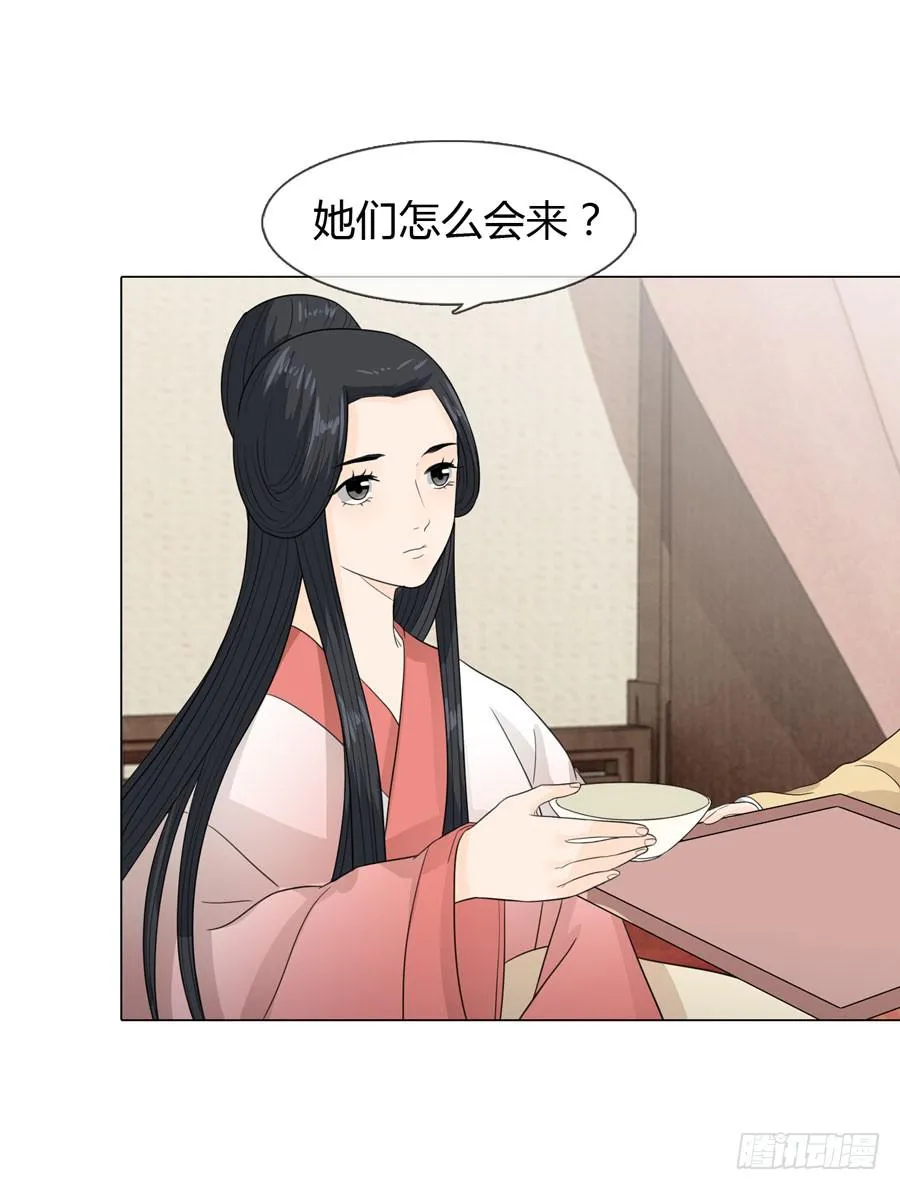 晋升 第2页