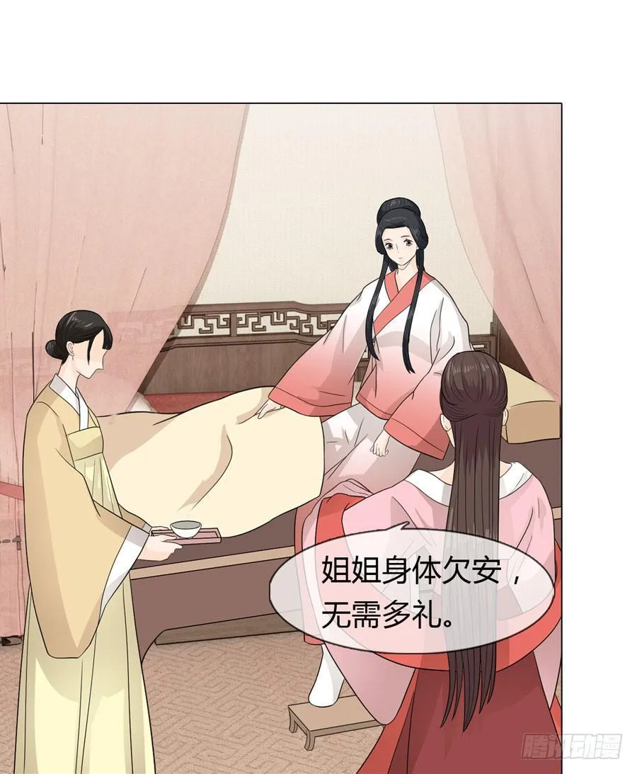 晋升 第4页