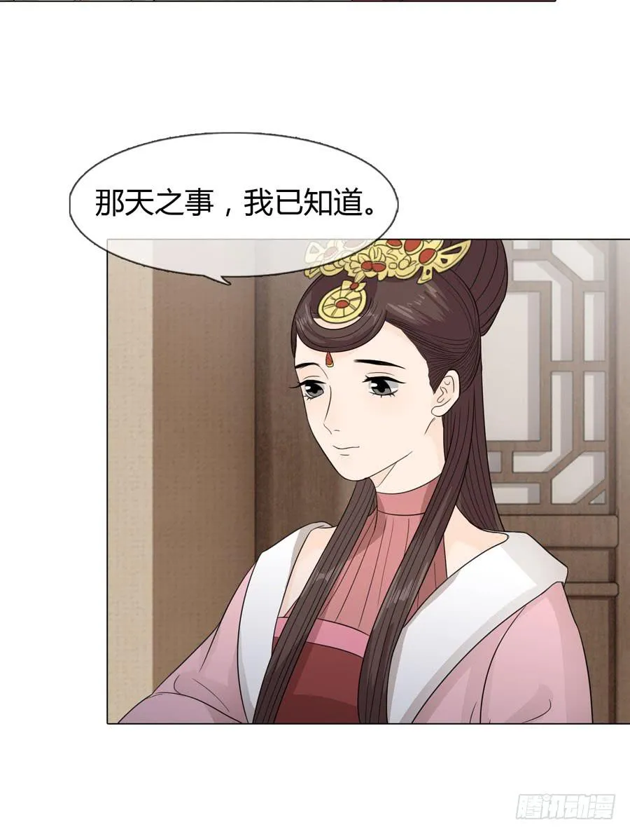 晋升 第5页