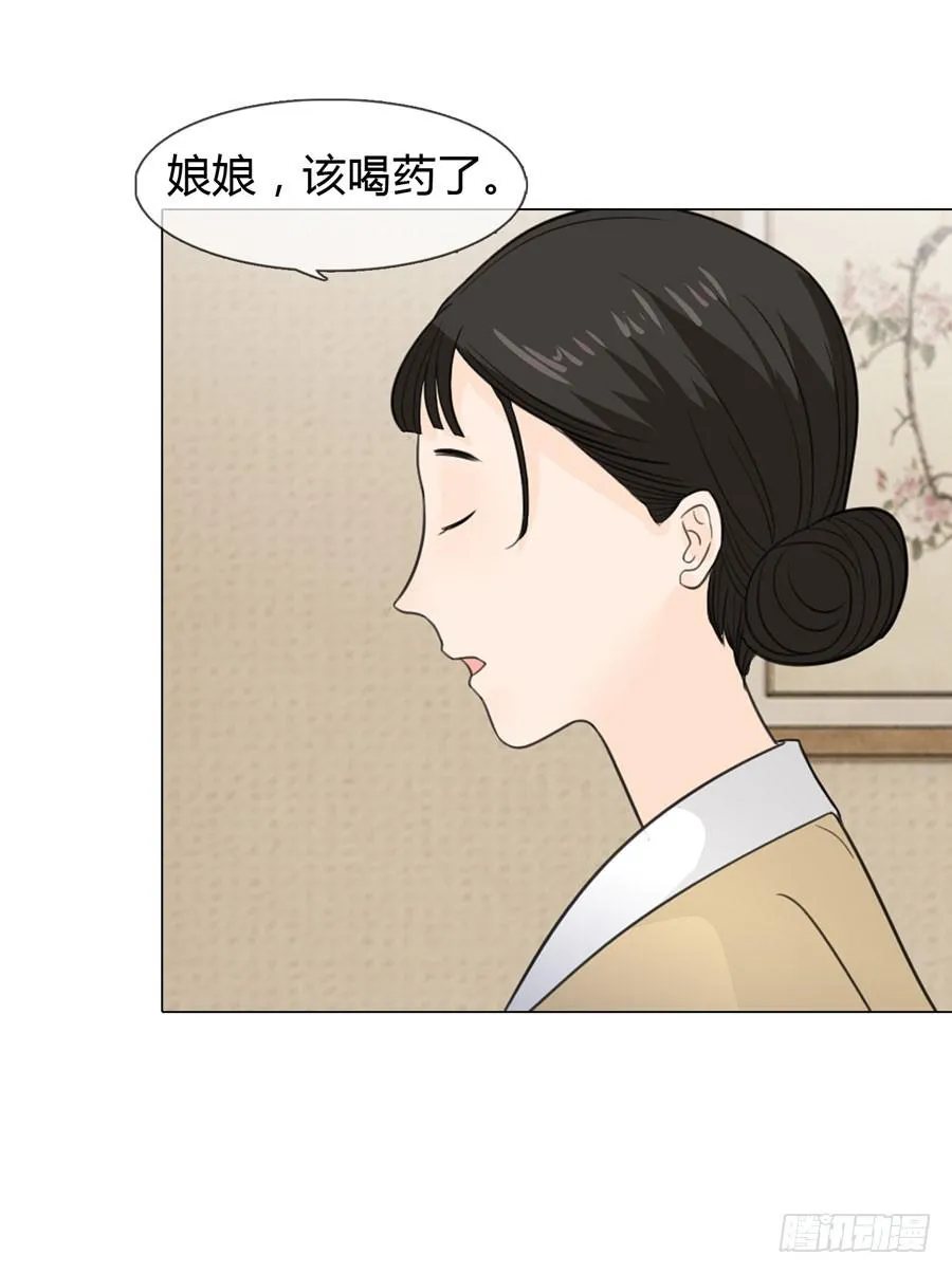 晋升 第10页