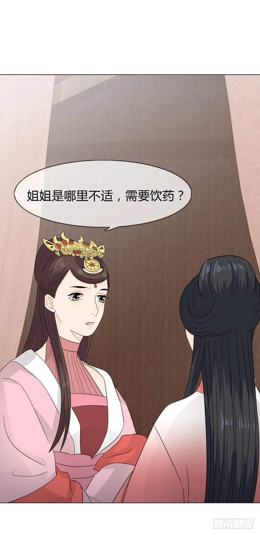 晋升 第11页