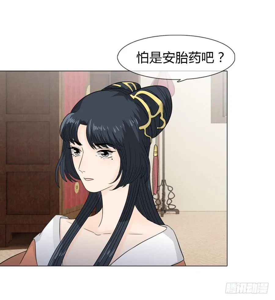 晋升 第12页