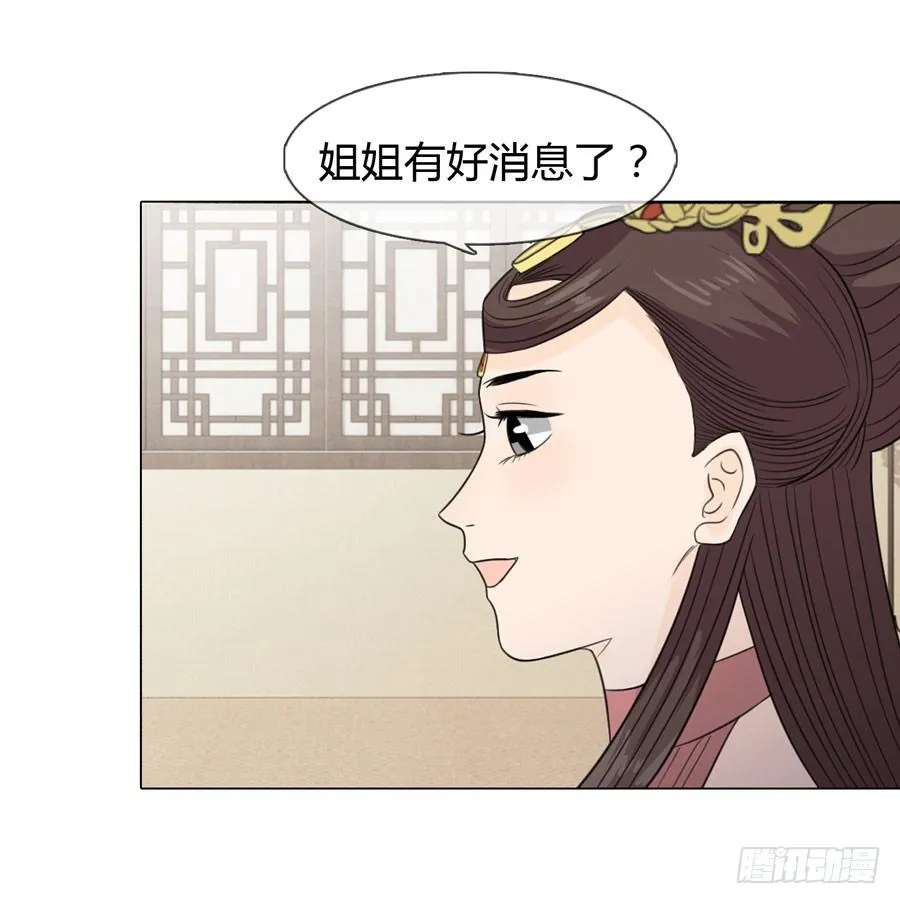 晋升 第13页