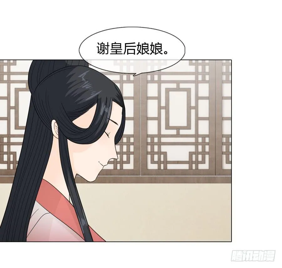 晋升 第19页