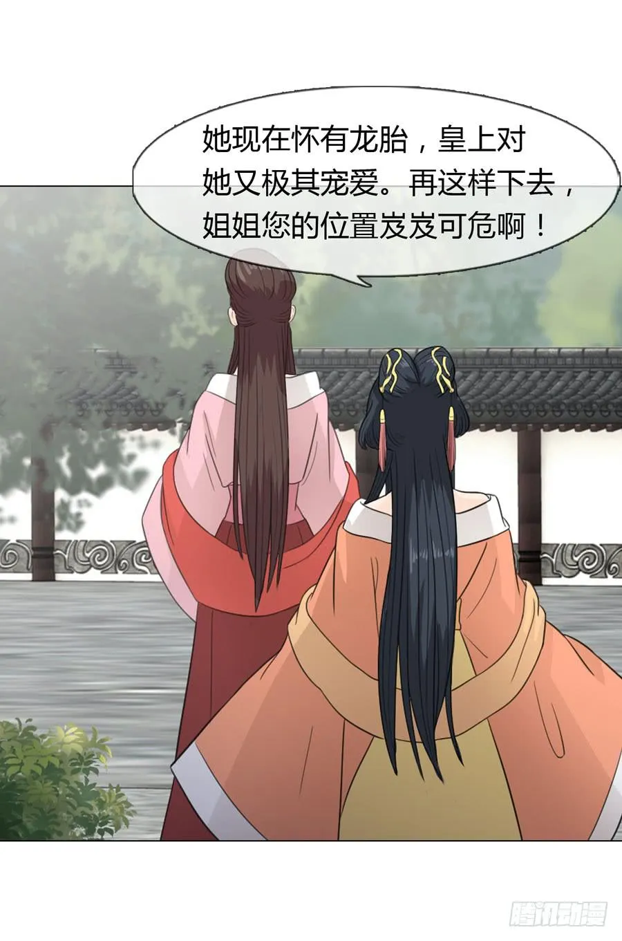 晋升 第21页
