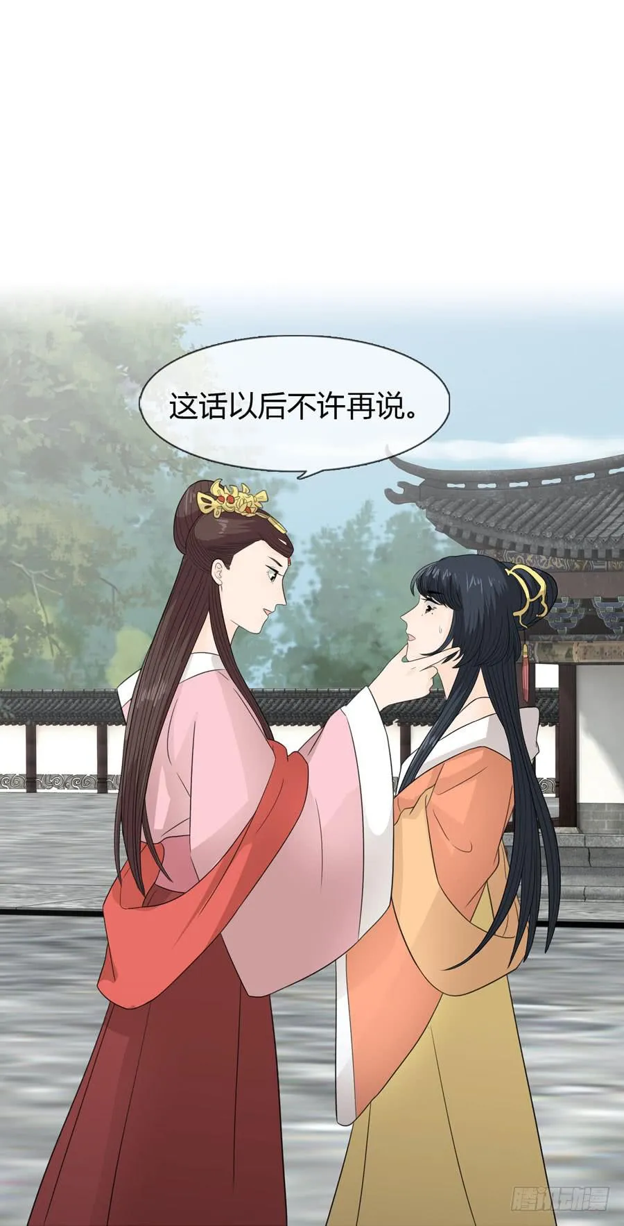 晋升 第22页