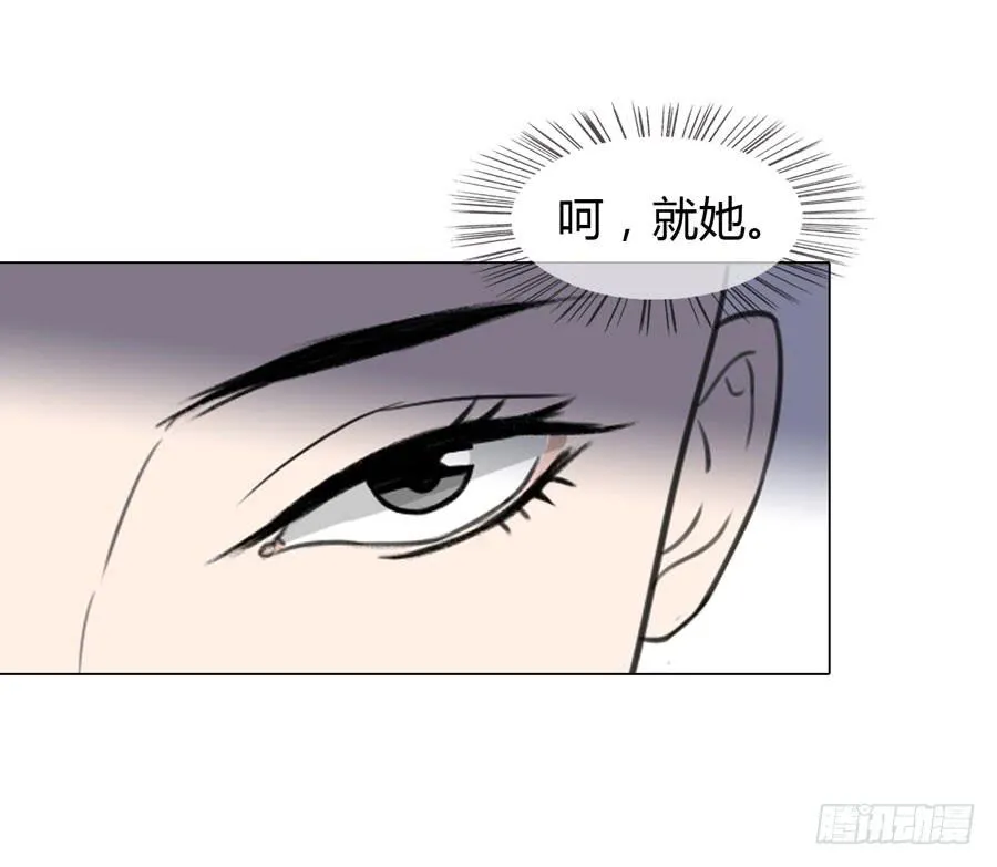 晋升 第25页