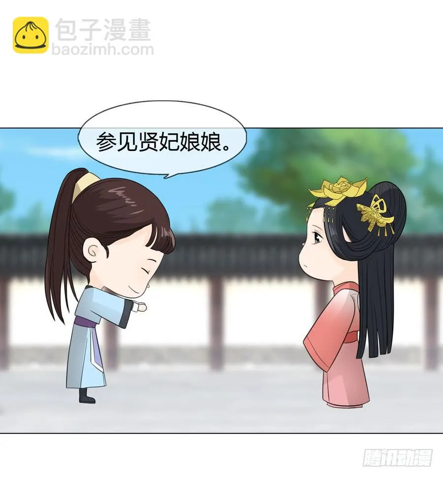 晋升 第30页