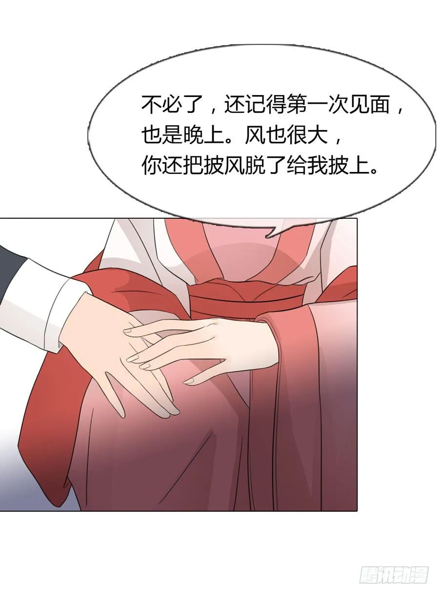 晋升 第33页