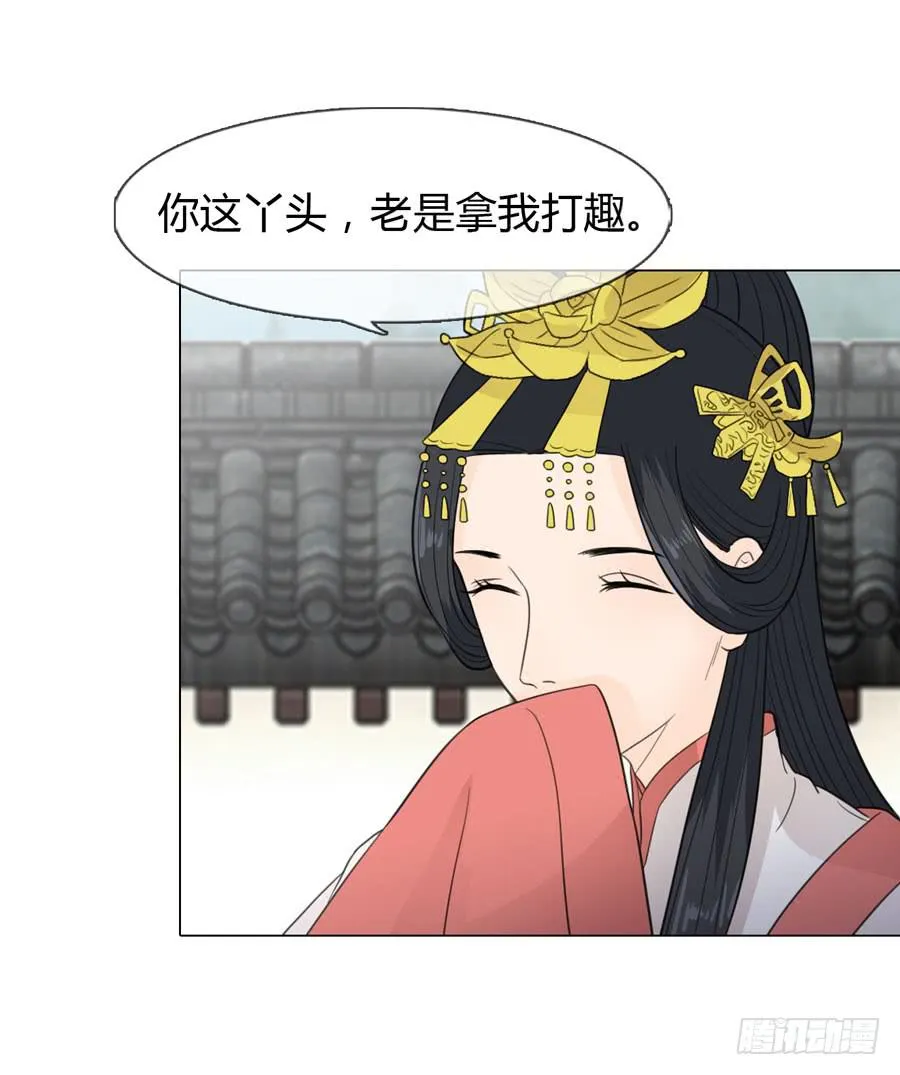 晋升 第35页