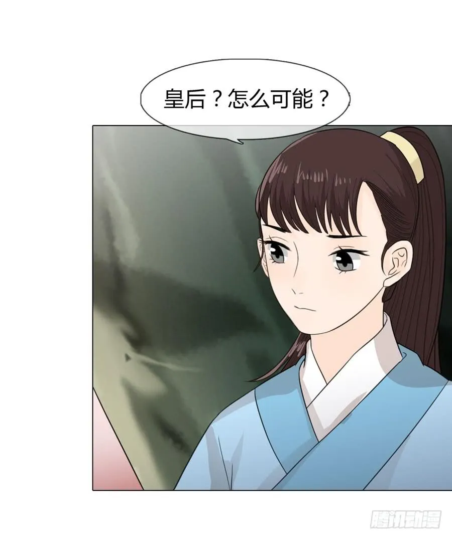 晋升 第39页