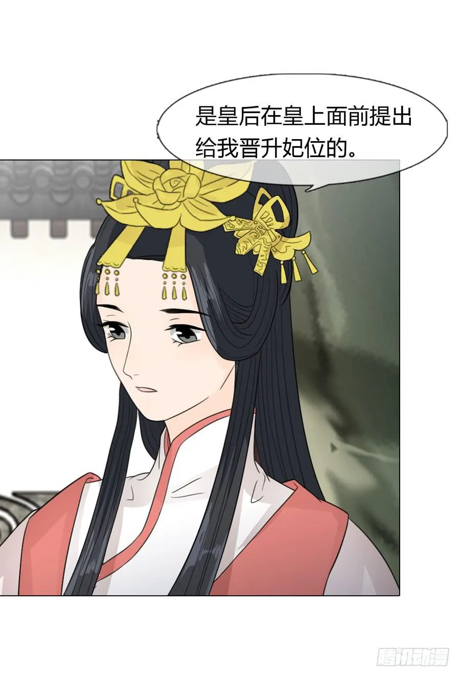 晋升 第40页