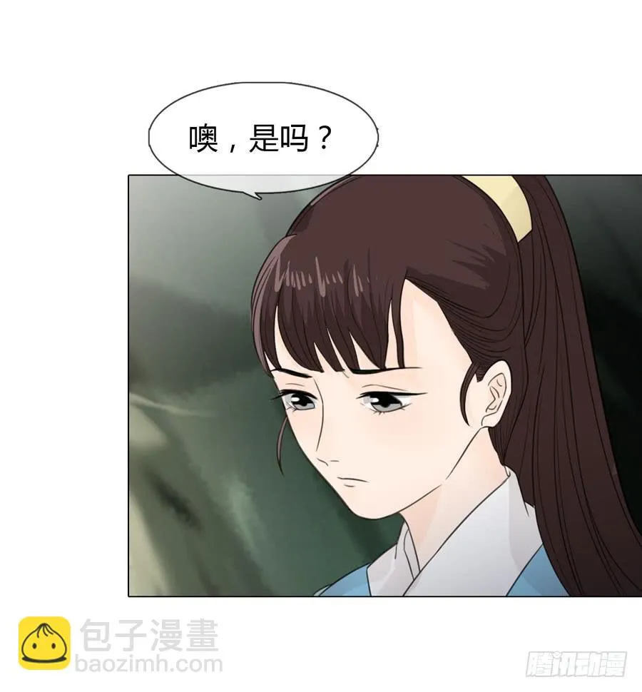 晋升 第41页