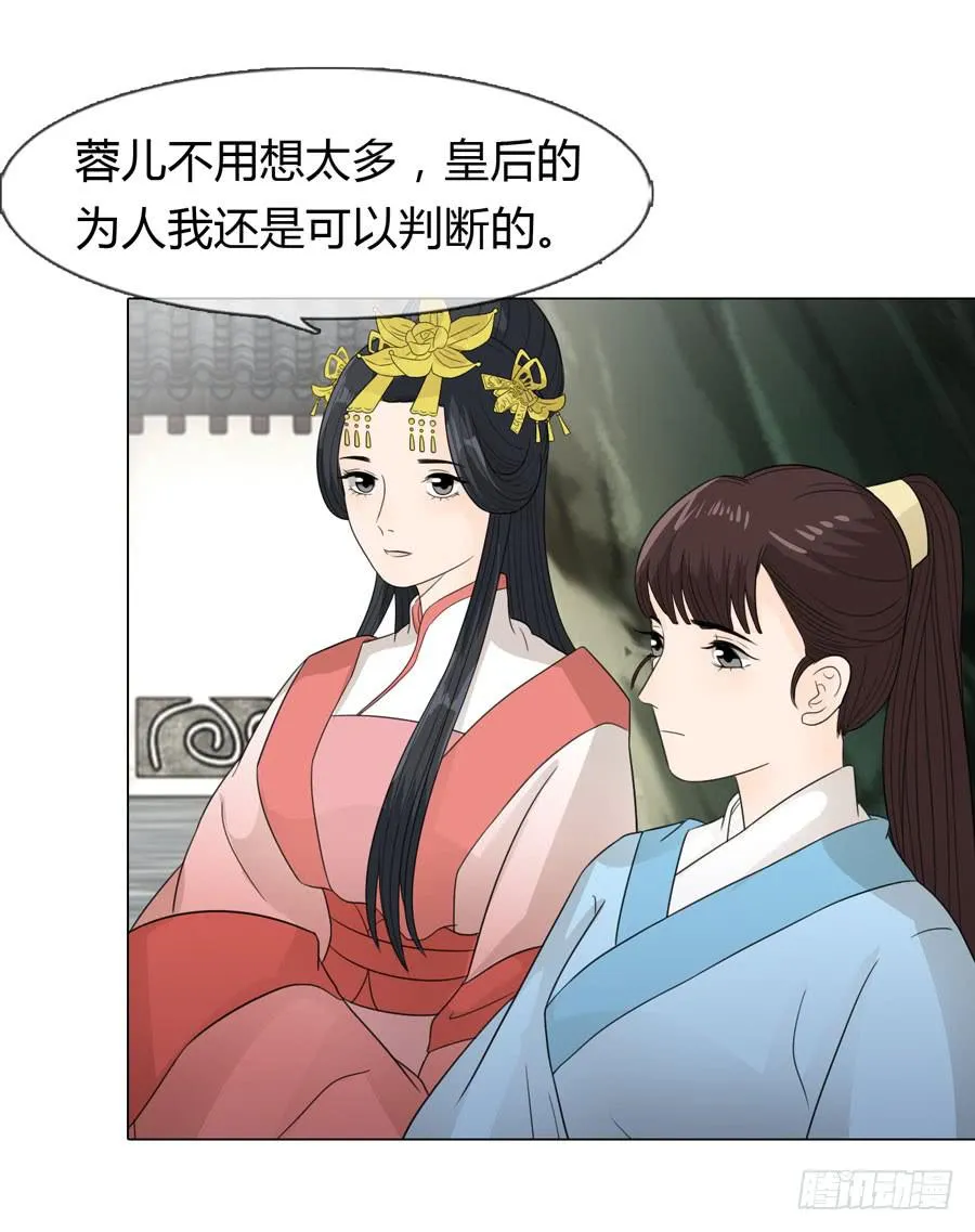 晋升 第43页
