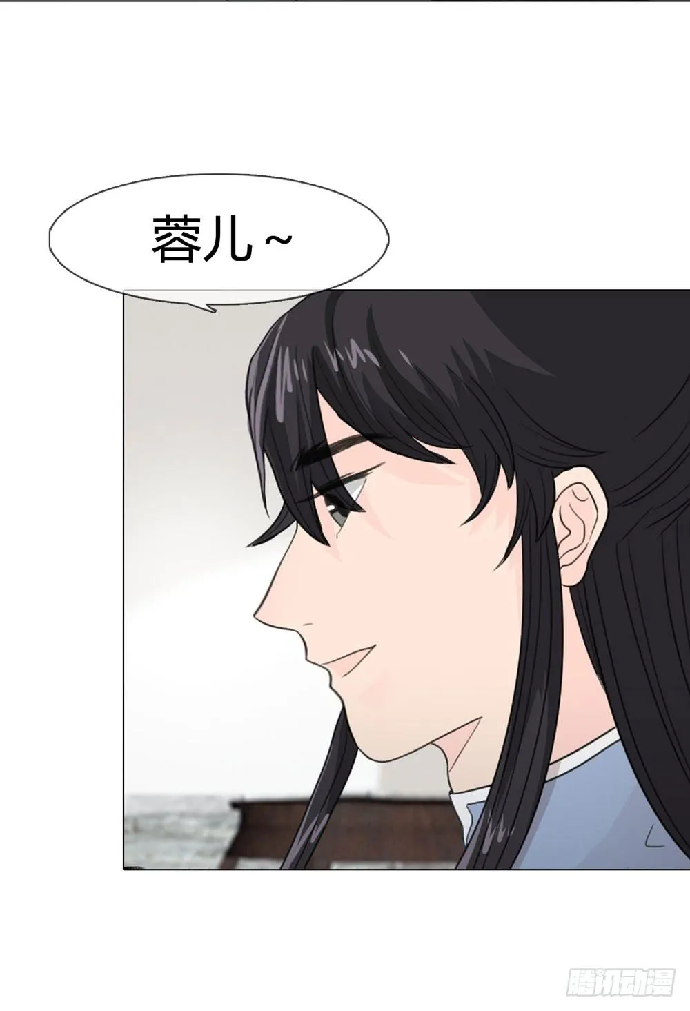 身份败露 第2页