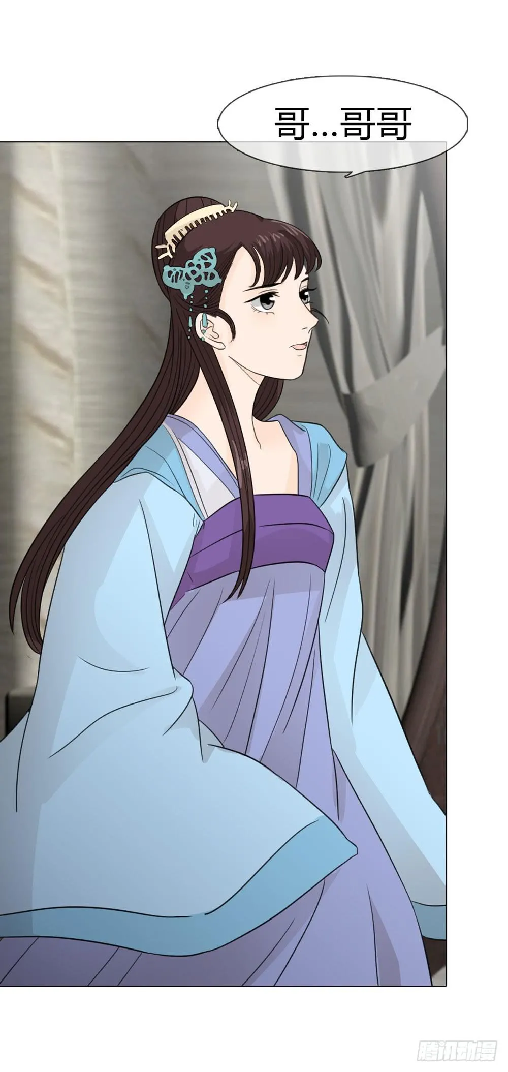 身份败露 第4页