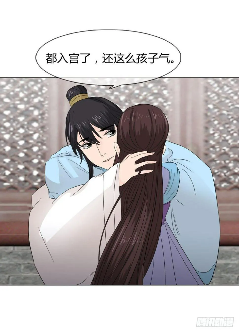 身份败露 第6页