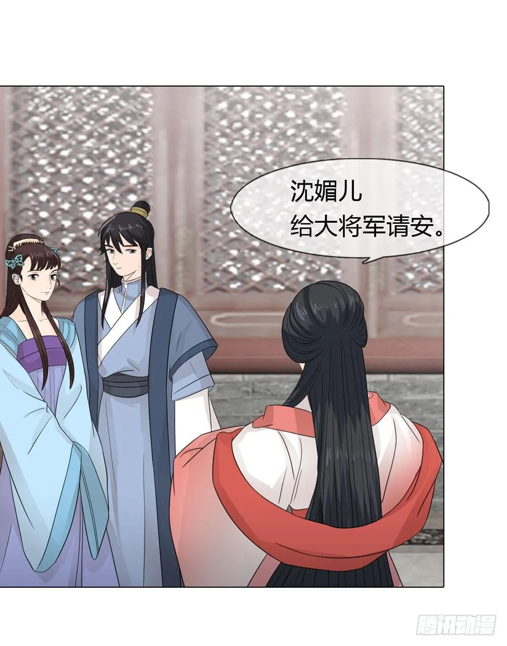 身份败露 第7页
