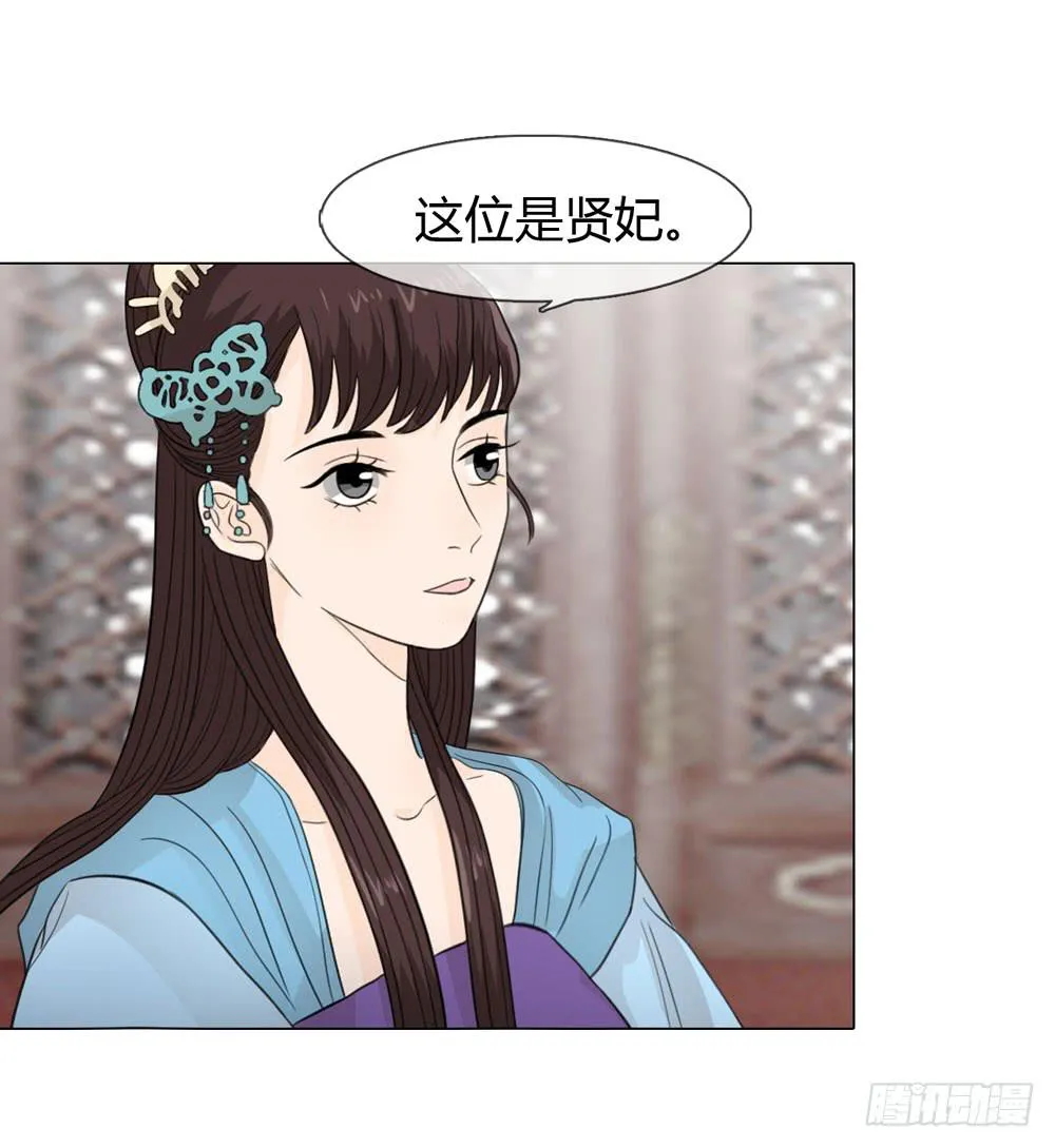 身份败露 第8页