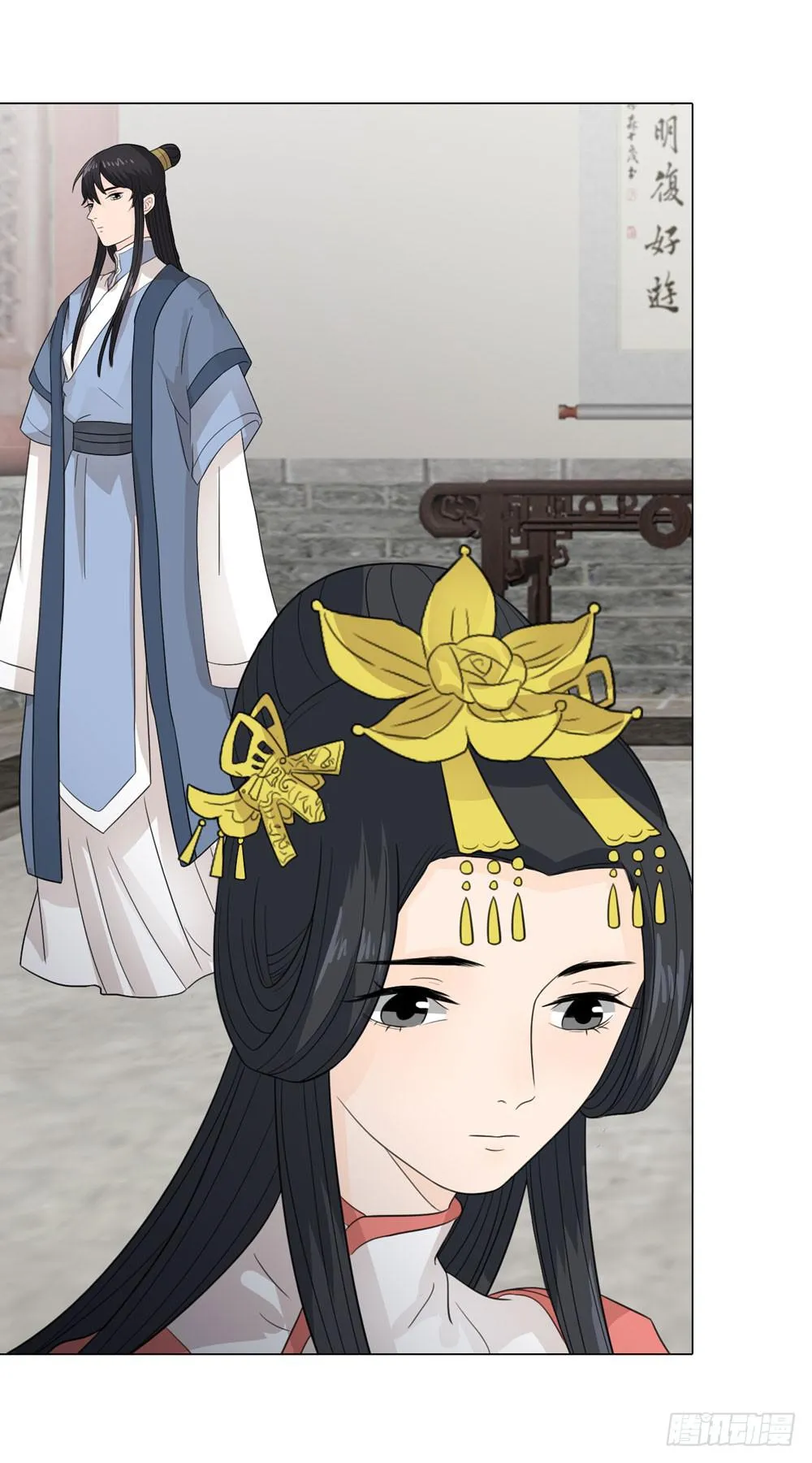 身份败露 第13页