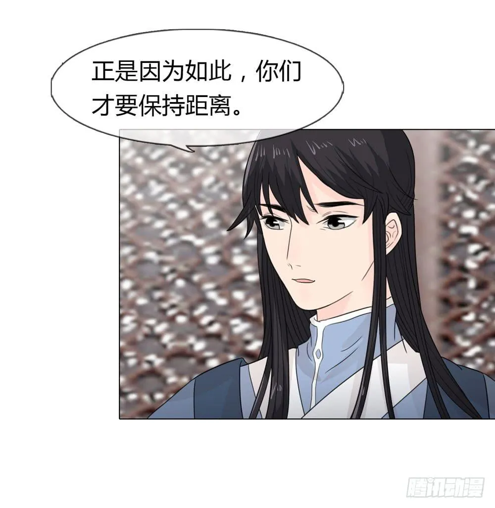 身份败露 第22页