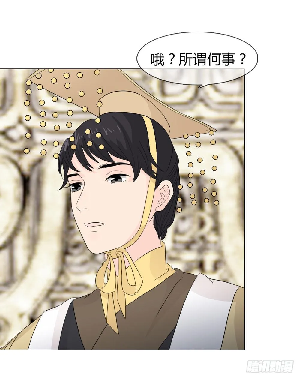 身份败露 第24页