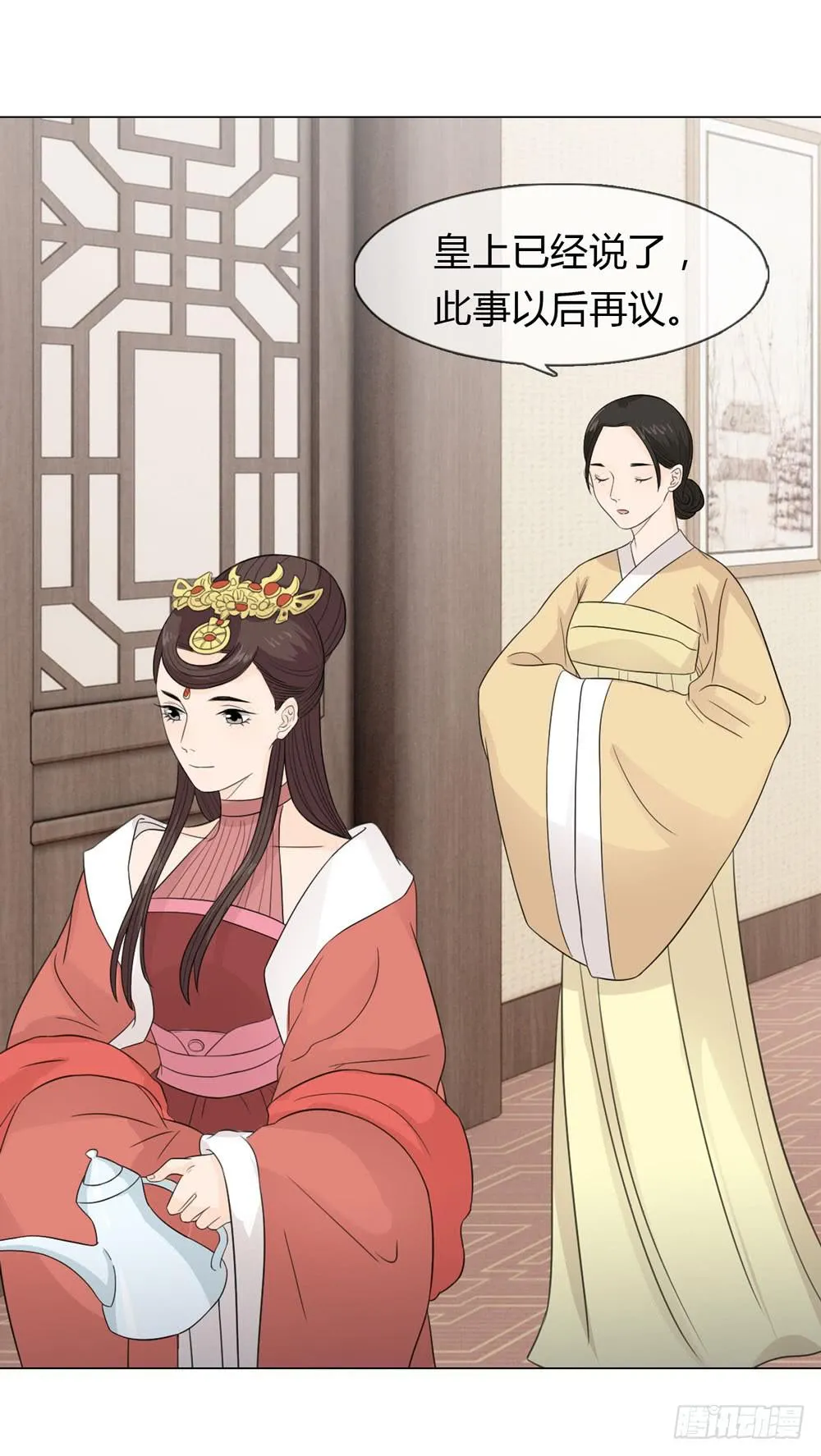 身份败露 第30页