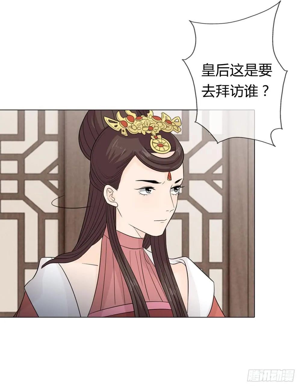 身份败露 第34页