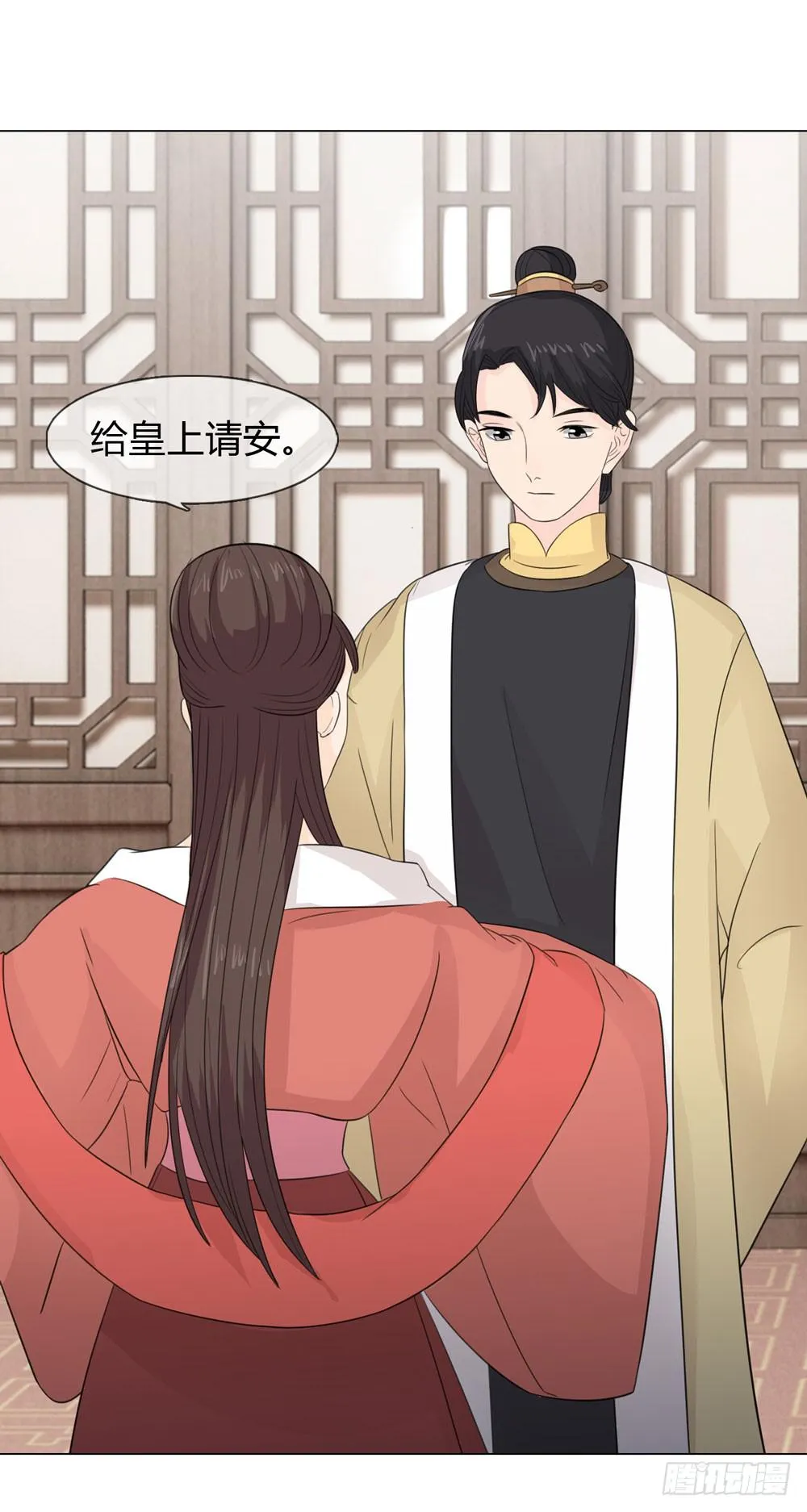 身份败露 第35页