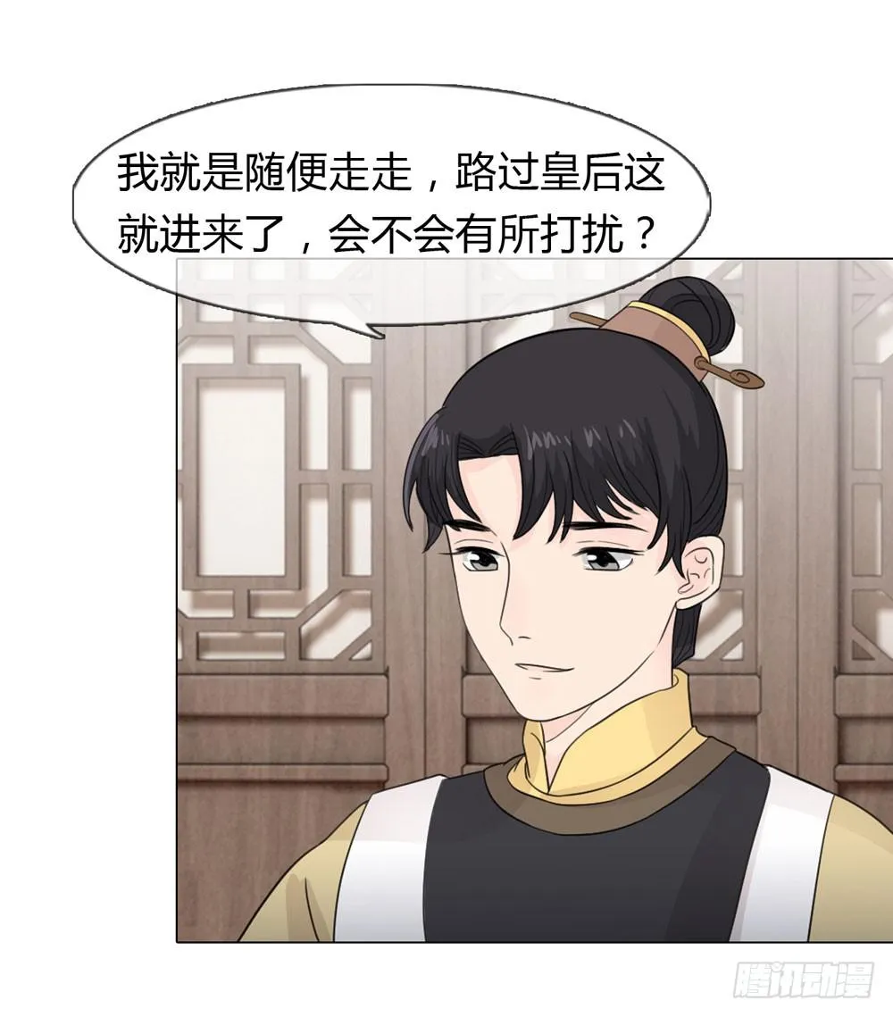 身份败露 第36页