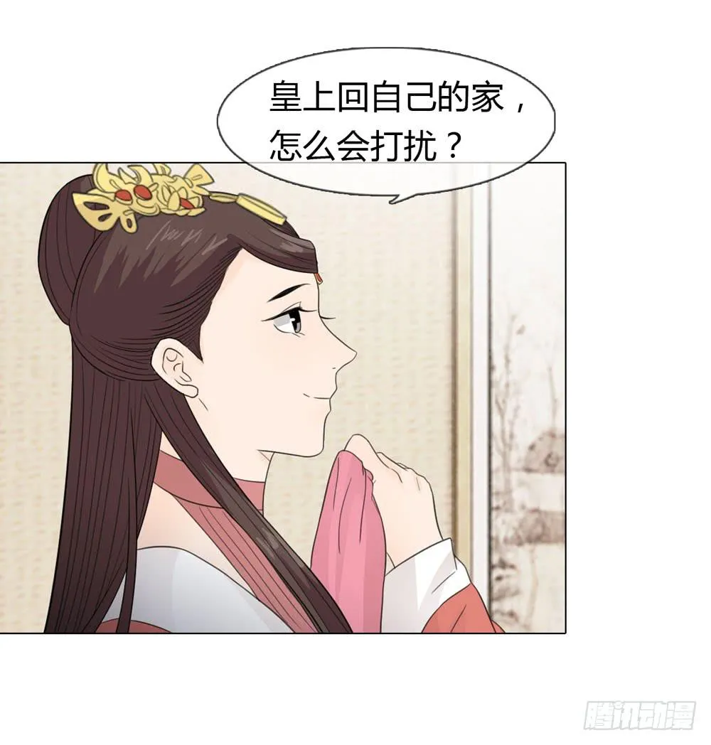 身份败露 第37页