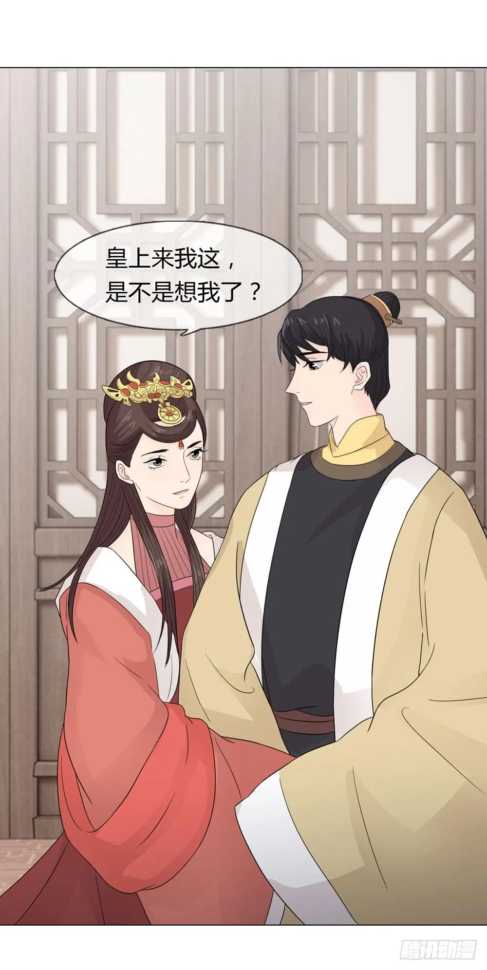 身份败露 第38页