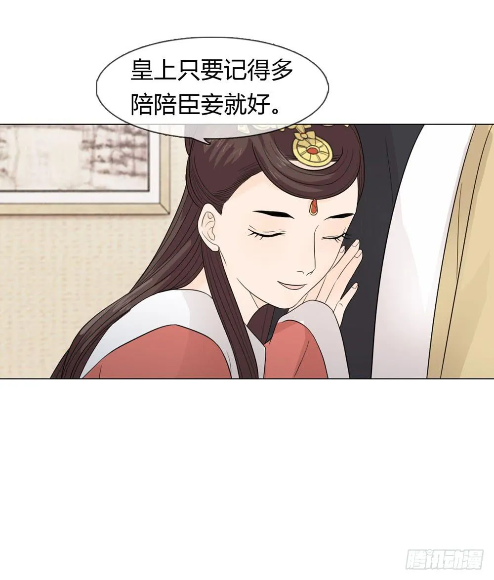 身份败露 第46页