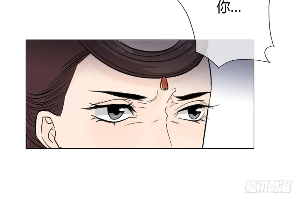 皇后的秘密 第23页