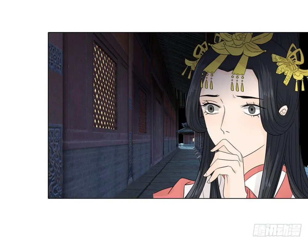 皇后的秘密 第41页