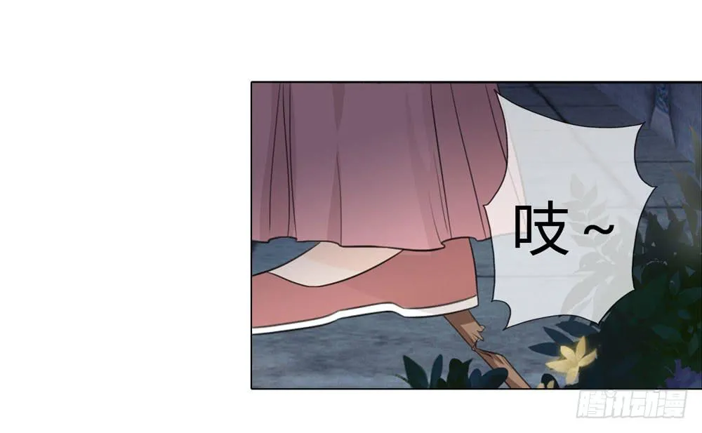 皇后的秘密 第42页