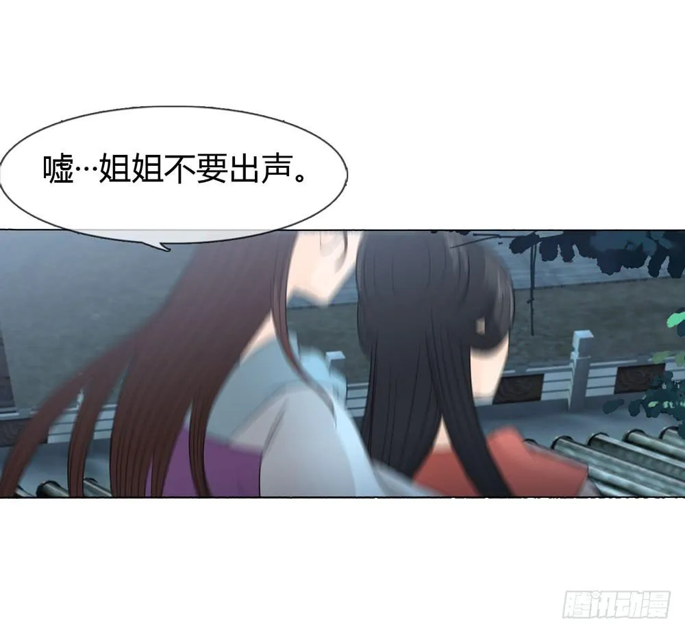 暗算 第2页