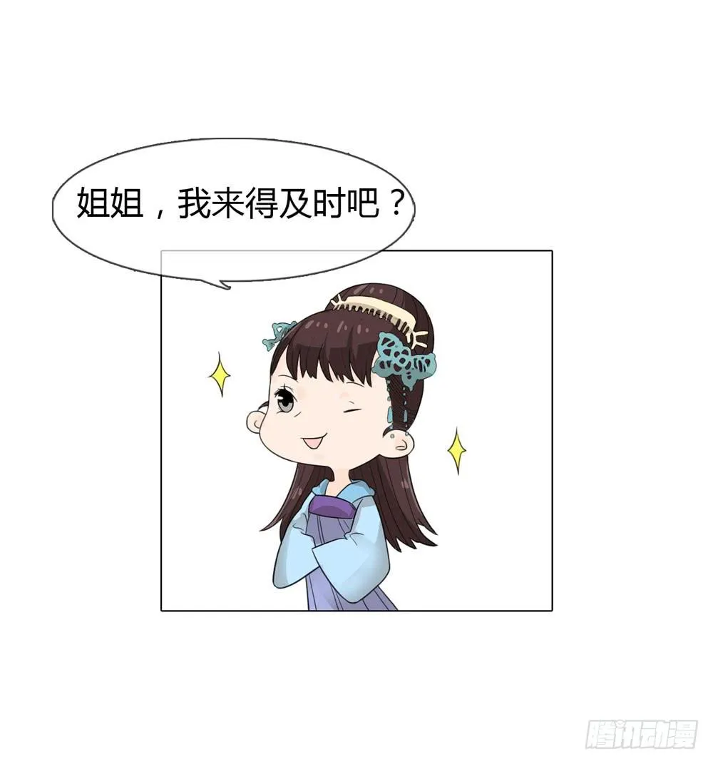 暗算 第7页