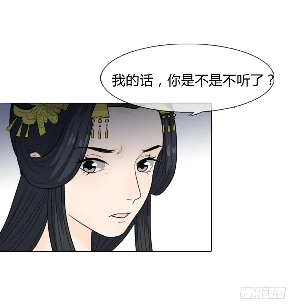 暗算 第8页