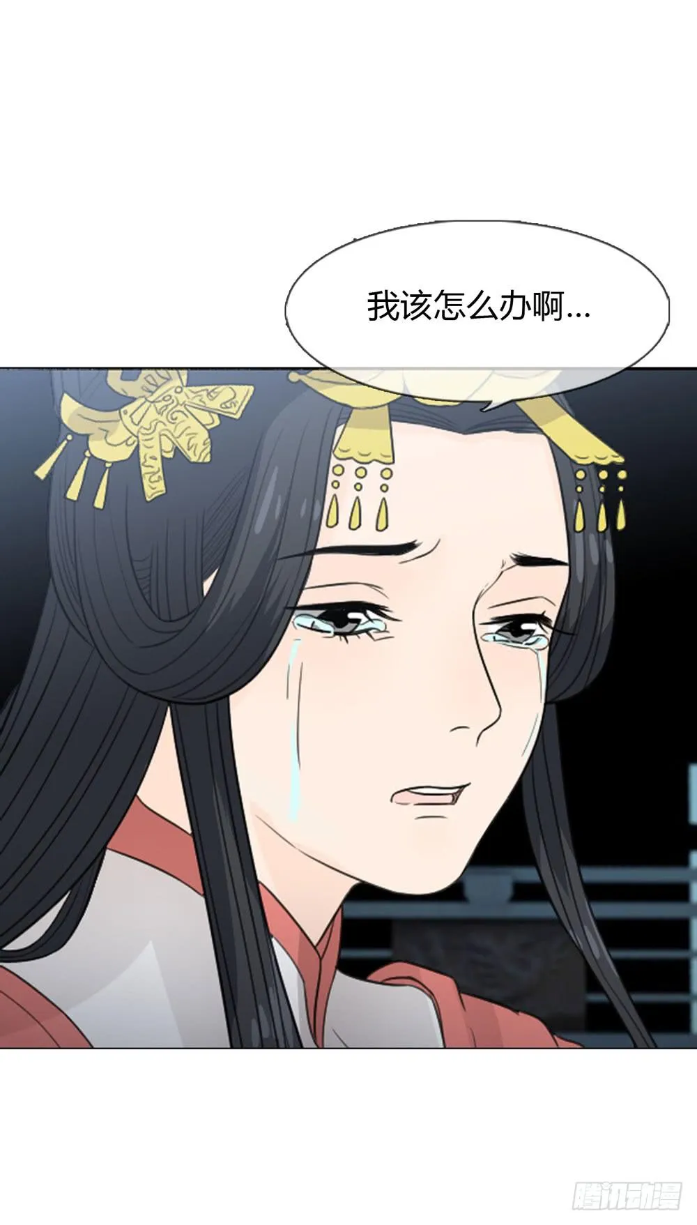 暗算 第12页