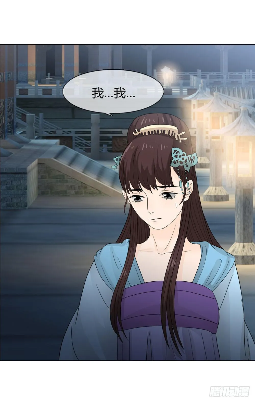 暗算 第14页