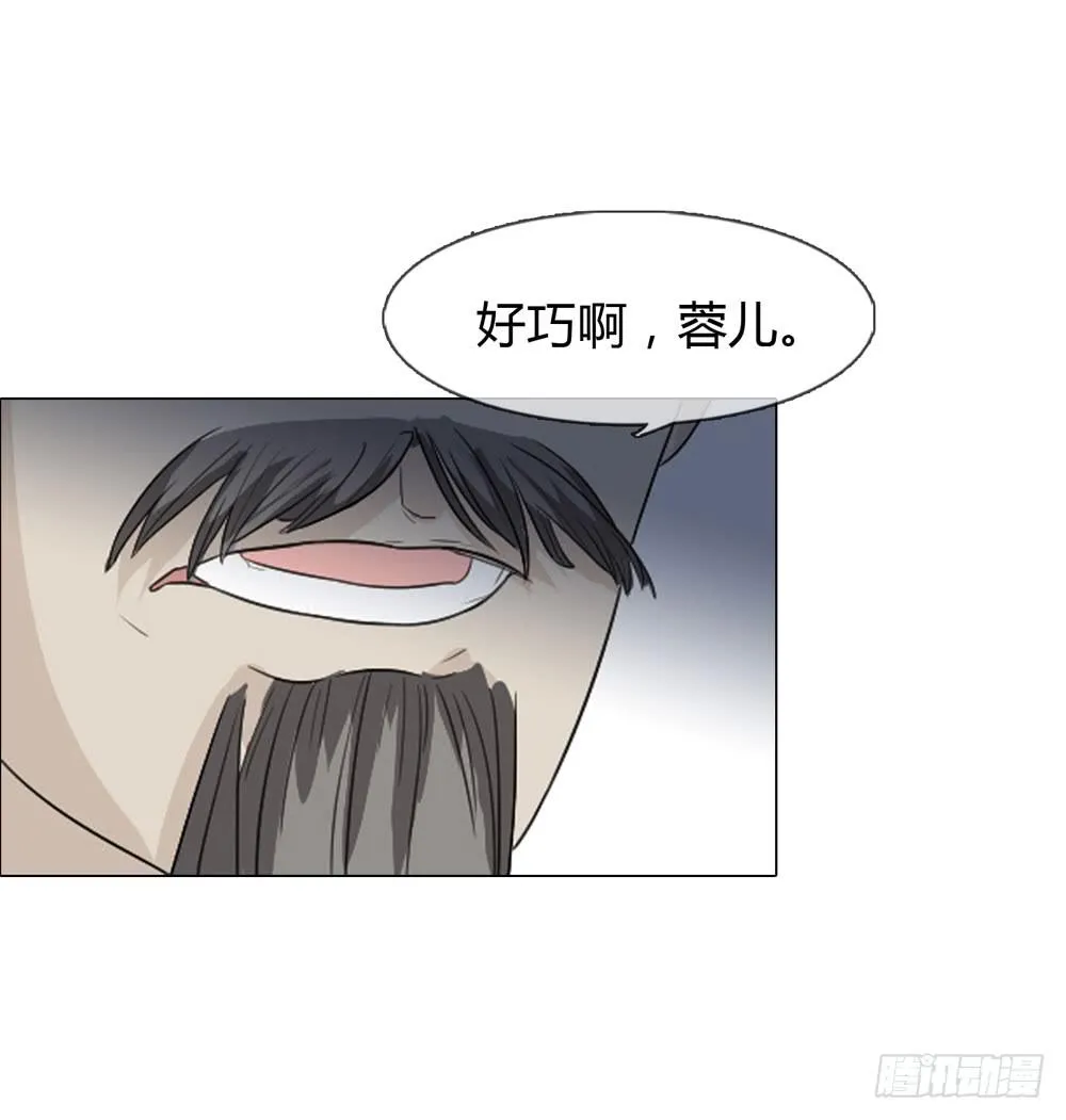 暗算 第16页