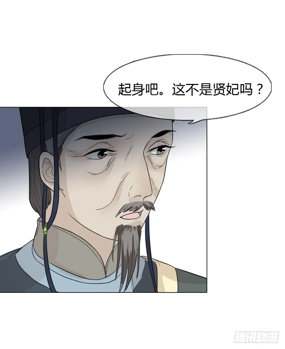 暗算 第18页
