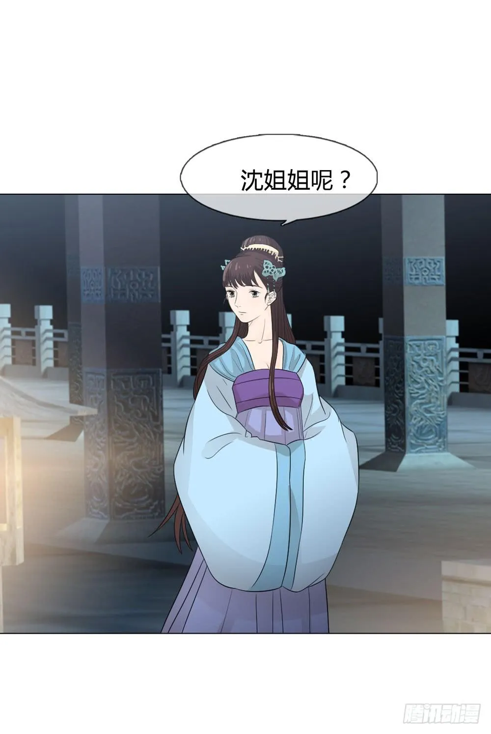 暗算 第34页